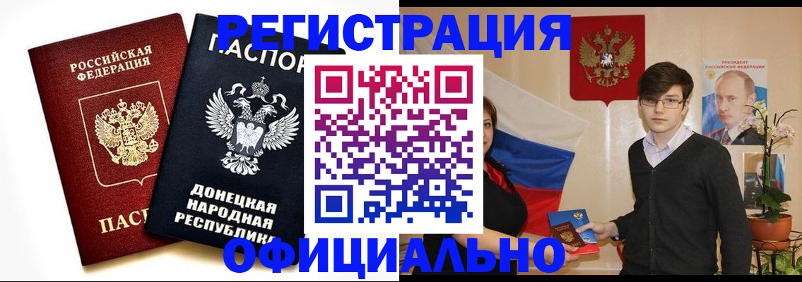 пропишу в квартире в Саранске